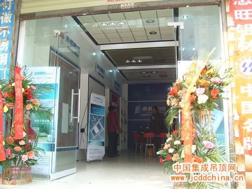 ZBAN志邦集成湖北隨州店