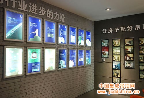 友邦集成吊頂展廳