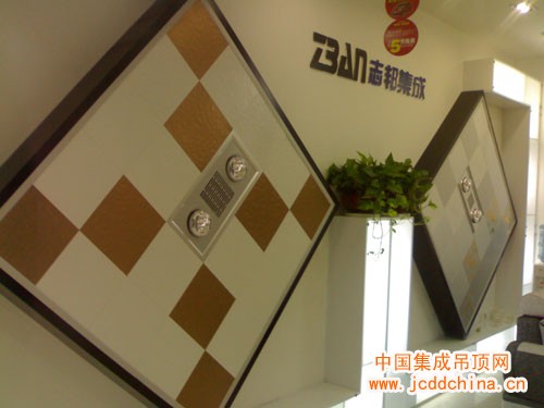 ZBAN志邦集成江蘇常熟店開(kāi)業(yè)