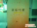 集成吊頂廠(chǎng)商合作，誠(chéng)實(shí)互信招商是基礎(chǔ)