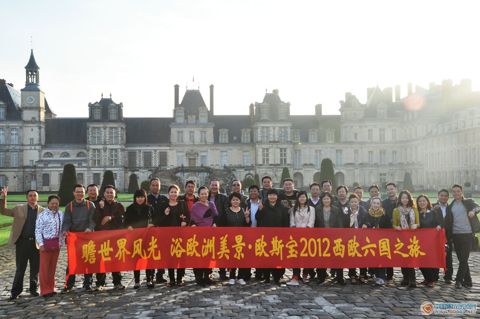 歐斯寶西歐旅游團在法國巴黎楓丹白露宮合影留念