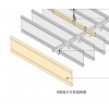 鋁掛片天花  鋁掛片結(jié)構(gòu)