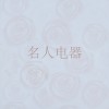 名人集成吊頂-抗油污系列玫瑰人生