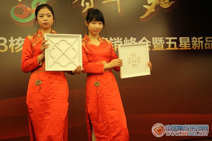 賽華家居頂2013核心經(jīng)銷商大會(huì)中國(guó)集成吊頂網(wǎng)現(xiàn)場(chǎng)報(bào)道