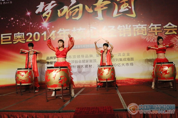 巨奧2014經(jīng)銷(xiāo)商大會(huì)-會(huì)議現(xiàn)場(chǎng)報(bào)道