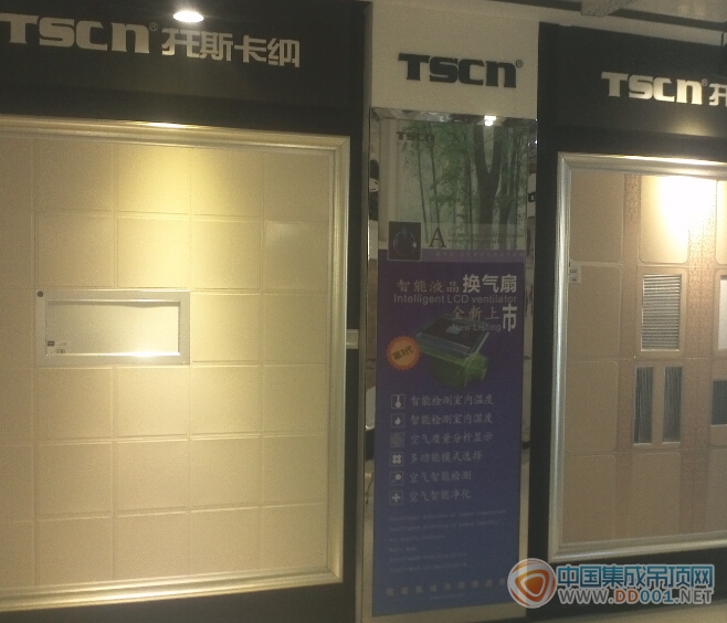 TSCN<a href=http://www.tscndd.com target=_blank class=infotextkey>集成吊頂</a>.jpg