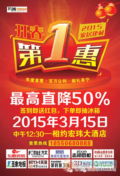 時代1+1  3月60余場活動待勢而發(fā) 