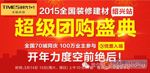 時代1+1  3月60余場活動待勢而發(fā) 