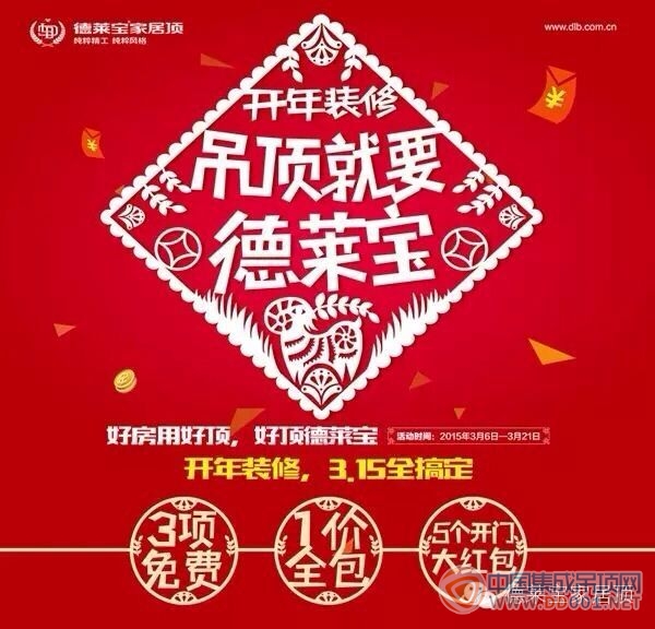 德萊寶315鉅惠你購了嗎？