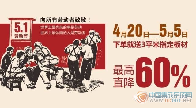 4月25日   南通愛爾菲火了