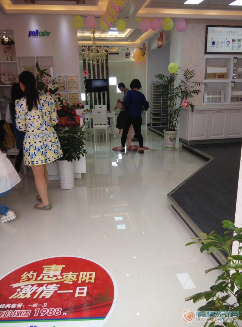 保麗卡萊棗陽店開業(yè) 火熱全城