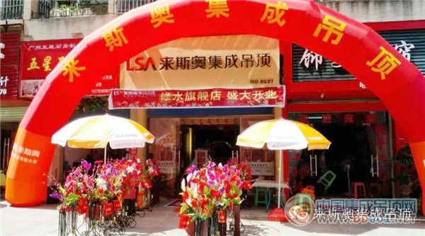 來斯奧修水店盛大開業(yè) 氣勢(shì)逼人