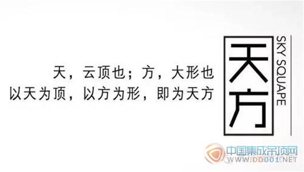 品格新一代浴室神器即將于廣州展揭開神秘面紗 