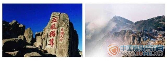 奧華：來(lái)泰山  邂逅高人