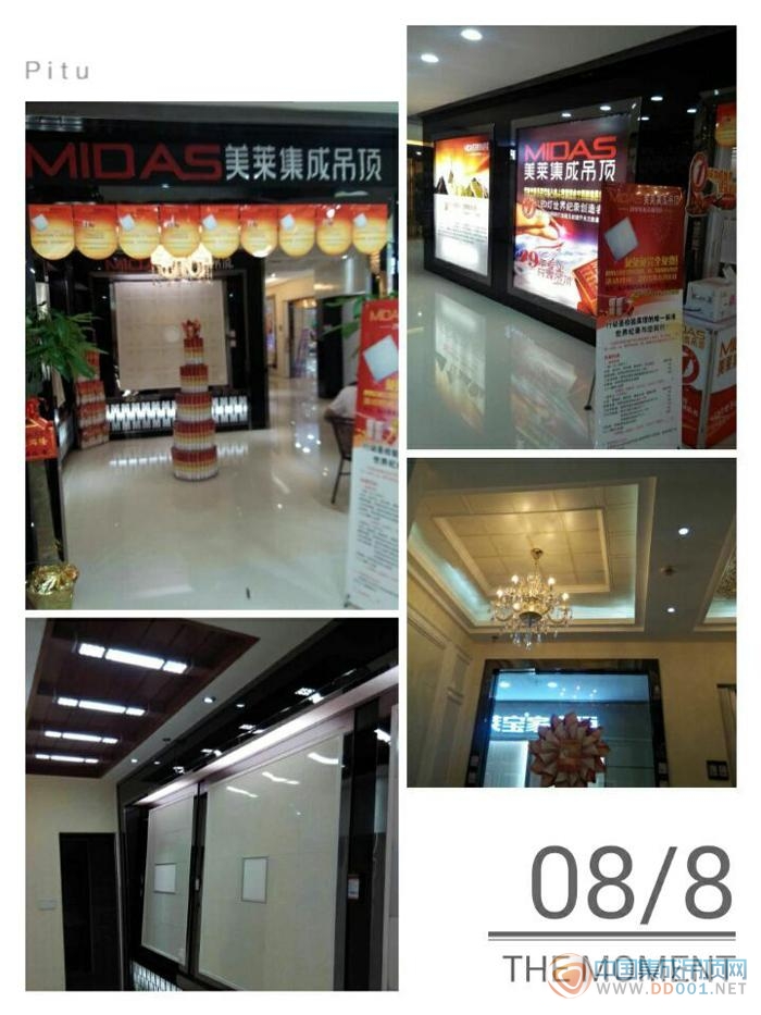 MIDAS美萊郴州店新裝開業(yè)02