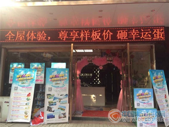 奧華千家體驗(yàn)店大回饋 邀您暢游巴厘島