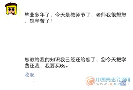 頂善美：iPhone6s的玫瑰金，不及和你一起