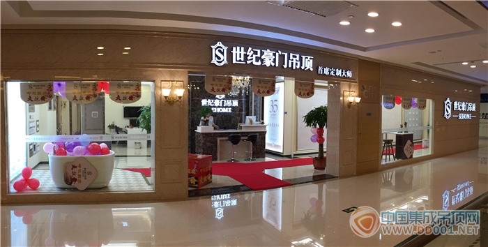 尋店記：世紀豪門長沙店，頂墻一體化完美呈現(xiàn)