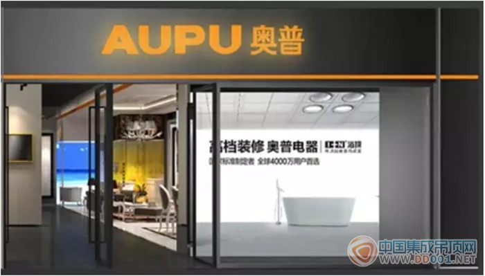 裝修福利貼：選擇集成吊頂，奧普（AUPU）提醒您4大關(guān)注