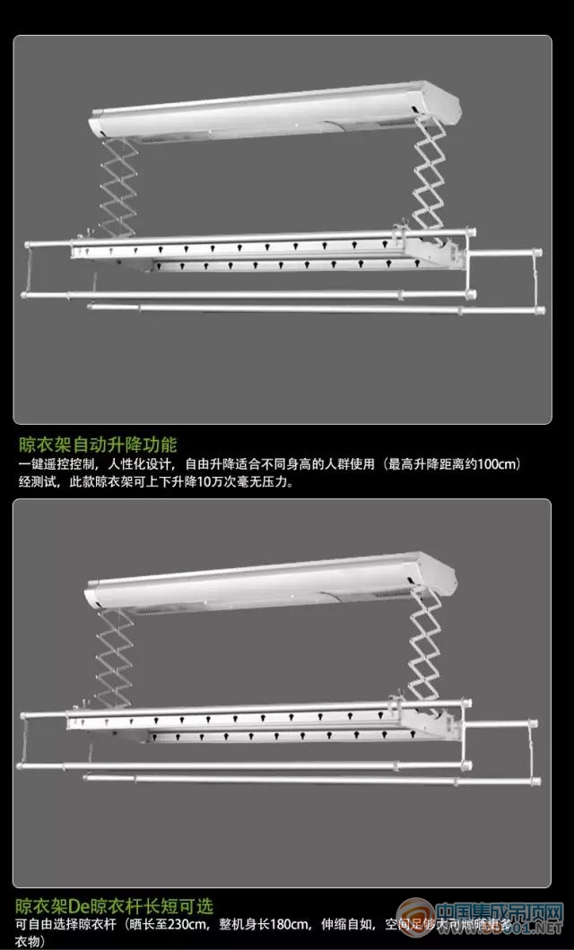  賽華晾衣架：開啟您的智能時(shí)代