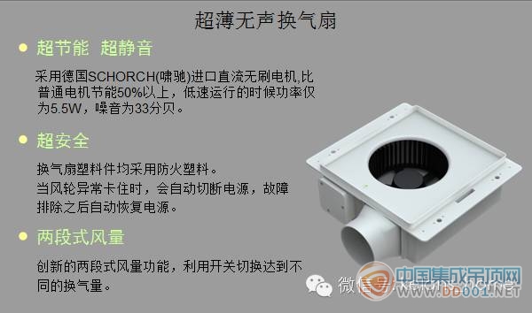 克蘭斯電器新品—悅風暖浴星，好東西就要分享