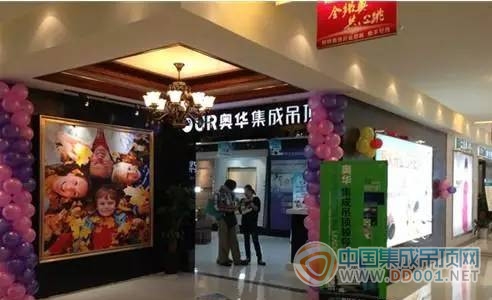 奧華：今年雙11提前啦，過了這個(gè)村就沒這個(gè)店！