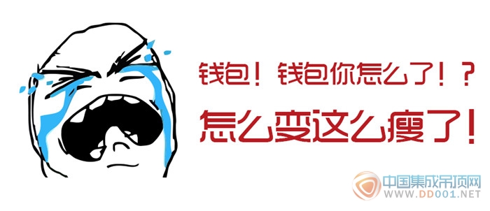 來斯奧：剁手族的回血日！我只享受“買！買！買！”的氣質(zhì)！