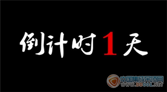 頂善美：2015年的最后一天，我想說…