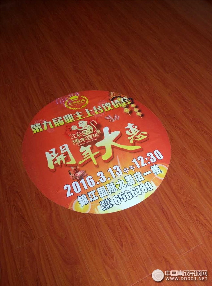 美郝嘉315聯(lián)盟活動(dòng)嗨爆各地，品牌形象深入人心