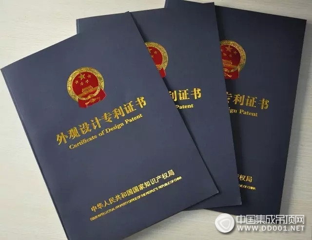 賽華榮獲“外觀設(shè)計(jì)專利證書”，品牌形象再添力