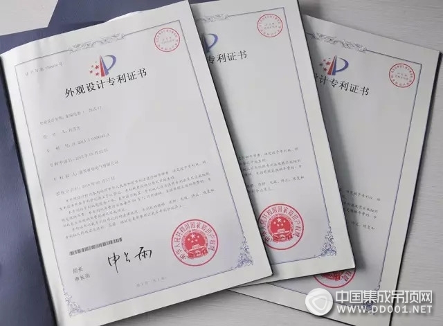 賽華榮獲“外觀設(shè)計(jì)專利證書”，品牌形象再添力