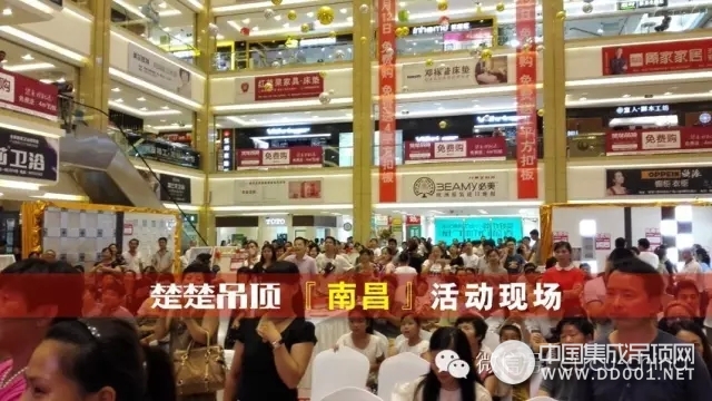 返利才是真正的實惠，楚楚吊頂 “全民返利”4月24日即將火爆起航