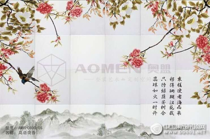 奧盟新品—刺繡設(shè)計(jì)，享受奧盟帶來(lái)的詩(shī)情畫(huà)意