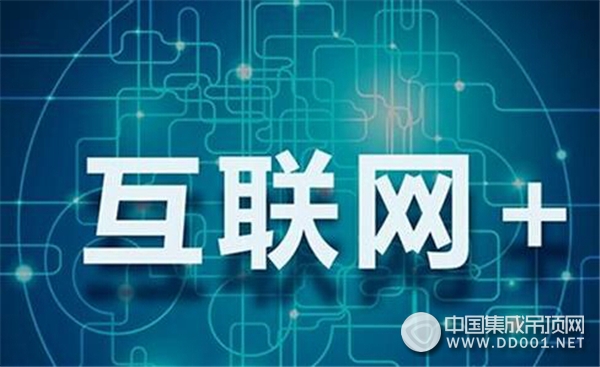 抓住機(jī)遇，找對方向，吊頂企業(yè)發(fā)展路上現(xiàn)新機(jī)