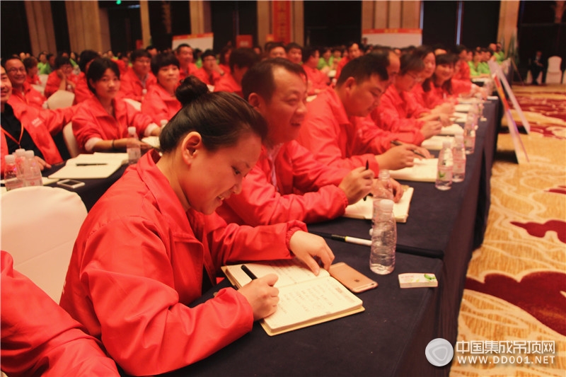 “涅槃重生 騰飛2016”奧華合伙人營(yíng)銷(xiāo)規(guī)劃培訓(xùn)會(huì)—培訓(xùn)現(xiàn)場(chǎng)