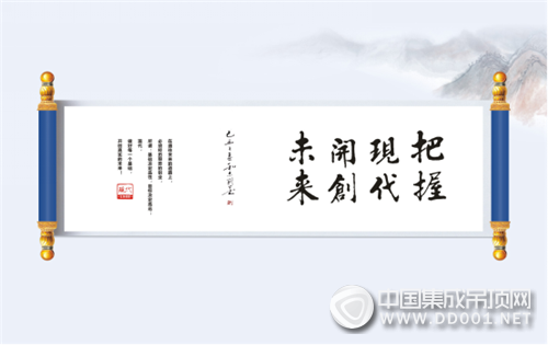 現(xiàn)代二十八載任重道遠(yuǎn)，6月嘉興吊頂博覽會(huì)璀璨綻放