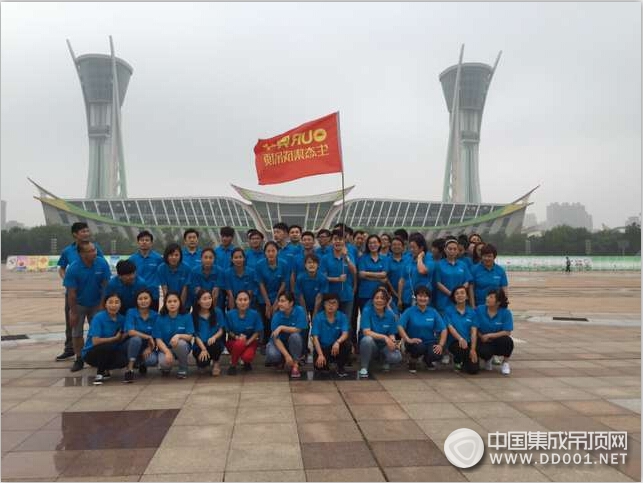 奧華山東區(qū)域培訓會圓滿落幕，風箏之都放飛夢想 