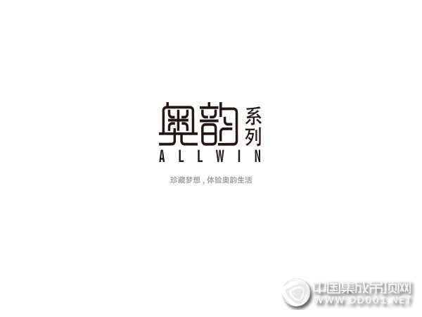 國際奧林匹克日 ， 珍藏夢想體驗楚楚奧韻生活