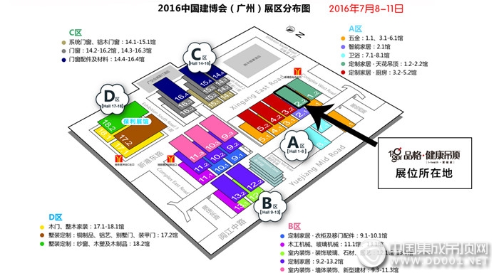 廣州展觀展指南來襲，享品格吊頂智能盛宴