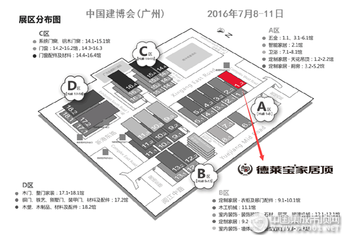 沖擊你的視網(wǎng)膜，德萊寶廣州建博會(huì)展館效果