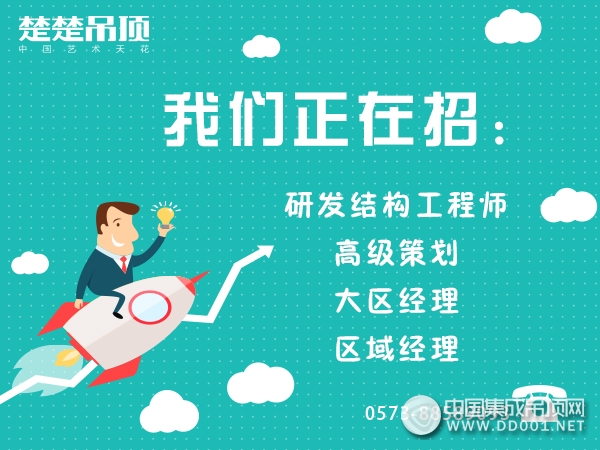  楚楚：睡在我上鋪的兄弟，轉(zhuǎn)眼就各奔東西