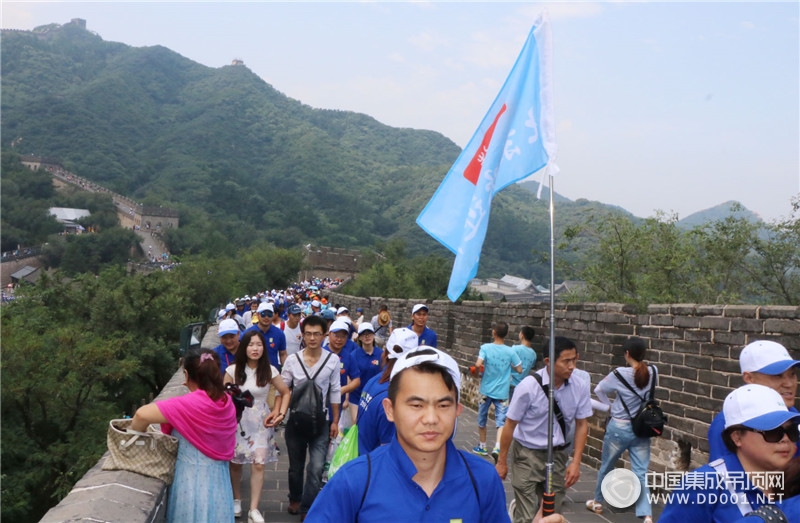 “創(chuàng)新?整合?涅槃”2016奧華合伙人17周年感恩回饋盛典—征服長城