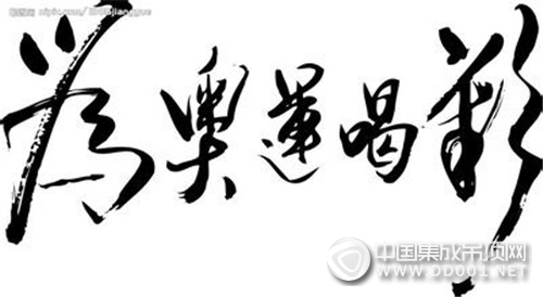 這個(gè)8月，奧盟為奧運(yùn)喝彩！為中國(guó)隊(duì)加油！