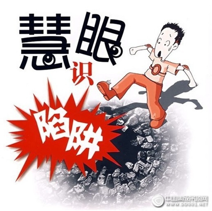 當(dāng)苦逼經(jīng)銷商遇上無良商家，還能愉快的玩耍嗎？