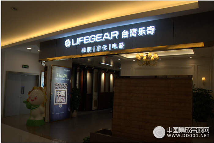 臺灣樂奇張總視察寧波樂奇專賣店， 一睹全新風(fēng)采！