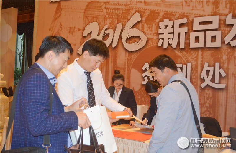 楚楚吊頂2016年度新品發(fā)布會—會議簽到