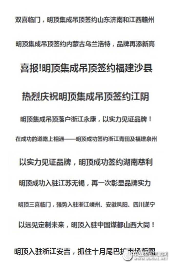 火力全開捷報頻傳，金九銀十明頂旺著呢~