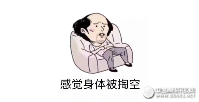 今頂：各位窮寶寶，讓我們來算一筆冬天洗澡的賬！