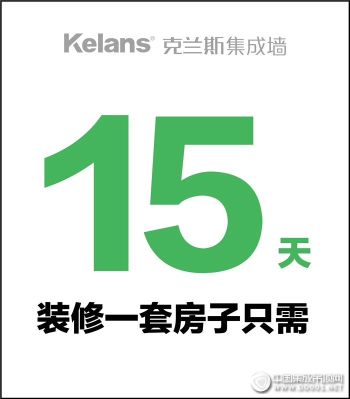 裝修煩惱太大失眠怎么辦？克蘭斯有絕招！