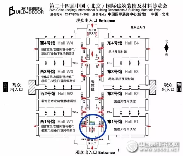 2017第24屆北京建博會，保麗卡萊期待您的光臨！